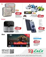 Lulu offers in Riyadh, Al Kharj, Hail, Unaizah from 9 to 11 Dhuʻl-Qiʻdah 1447 AH (26 – 28 April 2026) 3Days Deals - Page 5