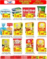 Ofertas de Mercados Al Saada Bahréin de 26 abril a 5 mayo 2026 Ofertas de fin de mes - Mercados Al Saada - Bahréin - 26 abril 2026 – 5 mayo 2026 - Página 5
