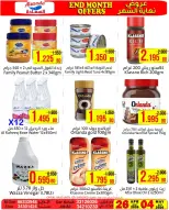 Ofertas de Mercados Al Saada Bahréin de 26 abril a 5 mayo 2026 Ofertas de fin de mes - Mercados Al Saada - Bahréin - 26 abril 2026 – 5 mayo 2026 - Página 14