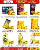 Ofertas de Mercados Al Saada Bahréin de 26 abril a 5 mayo 2026 Ofertas de fin de mes - Mercados Al Saada - Bahréin - 26 abril 2026 – 5 mayo 2026 - Página 7