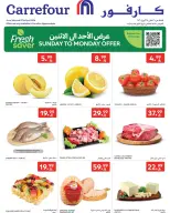 عروض كارفور هايبر ماركت السعودية من ٩ حتى ١٠ ذو القعدة ١٤٤٧ هـ (٢٦ إلى ٢٧ أبريل ٢٠٢٦) العروض الطازجة - كارفور - السعودية - 26 ابريل 2026 – 27 ابريل 2026 - صفحة 1