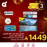 عروض بنده السعودية من ٩ حتى ١١ ذو القعدة ١٤٤٧ هـ (٢٦ إلى ٢٨ أبريل ٢٠٢٦) عروض 3 أيام - بنده - السعودية - 26 ابريل 2026 – 28 ابريل 2026 - صفحة 2