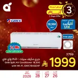 عروض بنده السعودية من ٩ حتى ١١ ذو القعدة ١٤٤٧ هـ (٢٦ إلى ٢٨ أبريل ٢٠٢٦) عروض 3 أيام - بنده - السعودية - 26 ابريل 2026 – 28 ابريل 2026 - صفحة 1