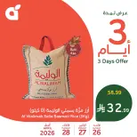 عروض بنده السعودية من ٩ حتى ١١ ذو القعدة ١٤٤٧ هـ (٢٦ إلى ٢٨ أبريل ٢٠٢٦) عروض منتصف الأسبوع - بنده - السعودية - 26 ابريل 2026 – 28 ابريل 2026 - صفحة 1