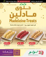 Ofertas de Lulu Oman de 26 a 27 abril 2026 Ofertas de postres Madeleine - Página 1