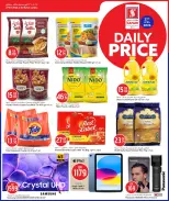 Safari hypermarket Qatar offers Monday 27 April 2026 Daily prices - Safari hypermarket - Qatar - 27 April 2026 – 27 April 2026 - Page 3
