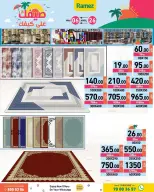 Offres Marchés Ramez Qatar de 26 avril à 6 mai 2026 Offres d'été sur How You Go - Marchés Ramez - Qatar - 26 avril 2026 – 6 mai 2026 - Page 33