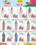 Offres Marchés Ramez Qatar de 26 avril à 6 mai 2026 Offres d'été sur How You Go - Marchés Ramez - Qatar - 26 avril 2026 – 6 mai 2026 - Page 31