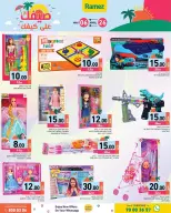 Offres Marchés Ramez Qatar de 26 avril à 6 mai 2026 Offres d'été sur How You Go - Marchés Ramez - Qatar - 26 avril 2026 – 6 mai 2026 - Page 25