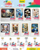 Offres Marchés Ramez Qatar de 26 avril à 6 mai 2026 Offres d'été sur How You Go - Marchés Ramez - Qatar - 26 avril 2026 – 6 mai 2026 - Page 3