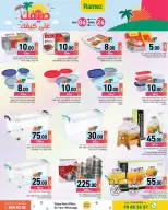 Offres Marchés Ramez Qatar de 26 avril à 6 mai 2026 Offres d'été sur How You Go - Marchés Ramez - Qatar - 26 avril 2026 – 6 mai 2026 - Page 17