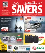 Offres Lulu Hypermarchés Qatar de 26 avril à 9 mai 2026 Économiseurs - Lulu - Qatar - 26 avril 2026 – 9 mai 2026 - Page 1