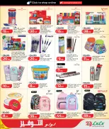 Offres Lulu Hypermarchés Qatar de 26 avril à 9 mai 2026 Économiseurs - Lulu - Qatar - 26 avril 2026 – 9 mai 2026 - Page 13