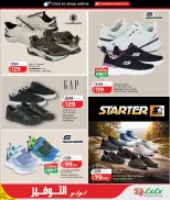 Offres Lulu Hypermarchés Qatar de 26 avril à 9 mai 2026 Économiseurs - Lulu - Qatar - 26 avril 2026 – 9 mai 2026 - Page 9