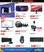 Offres Lulu Hypermarchés Qatar de 26 avril à 10 mai 2026 Offres technologiques - Lulu - Qatar - 26 avril 2026 – 10 mai 2026 - Page 15