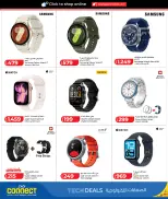 Offres Lulu Hypermarchés Qatar de 26 avril à 10 mai 2026 Offres technologiques - Lulu - Qatar - 26 avril 2026 – 10 mai 2026 - Page 16