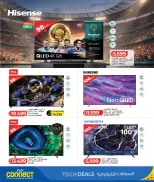 Offres Lulu Hypermarchés Qatar de 26 avril à 10 mai 2026 Offres technologiques - Lulu - Qatar - 26 avril 2026 – 10 mai 2026 - Page 22