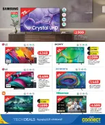 Offres Lulu Hypermarchés Qatar de 26 avril à 10 mai 2026 Offres technologiques - Lulu - Qatar - 26 avril 2026 – 10 mai 2026 - Page 23
