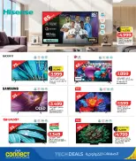 Offres Lulu Hypermarchés Qatar de 26 avril à 10 mai 2026 Offres technologiques - Lulu - Qatar - 26 avril 2026 – 10 mai 2026 - Page 24