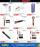 Offres Lulu Hypermarchés Qatar de 26 avril à 10 mai 2026 Offres technologiques - Lulu - Qatar - 26 avril 2026 – 10 mai 2026 - Page 26