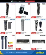 Offres Lulu Hypermarchés Qatar de 26 avril à 10 mai 2026 Offres technologiques - Lulu - Qatar - 26 avril 2026 – 10 mai 2026 - Page 27