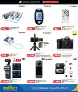 Offres Lulu Hypermarchés Qatar de 26 avril à 10 mai 2026 Offres technologiques - Lulu - Qatar - 26 avril 2026 – 10 mai 2026 - Page 28