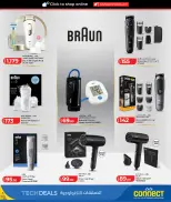 Offres Lulu Hypermarchés Qatar de 26 avril à 10 mai 2026 Offres technologiques - Lulu - Qatar - 26 avril 2026 – 10 mai 2026 - Page 29
