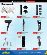 Offres Lulu Hypermarchés Qatar de 26 avril à 10 mai 2026 Offres technologiques - Lulu - Qatar - 26 avril 2026 – 10 mai 2026 - Page 30