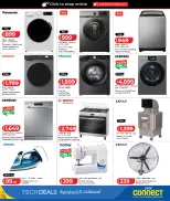 Offres Lulu Hypermarchés Qatar de 26 avril à 10 mai 2026 Offres technologiques - Lulu - Qatar - 26 avril 2026 – 10 mai 2026 - Page 35