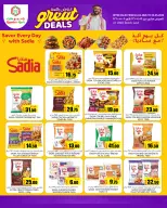 Offres Rambo Mart Qatar de 24 avril à 9 mai 2026 Les bonnes formules - Rambo Mart - Qatar - 24 avril 2026 – 9 mai 2026 - Page 1