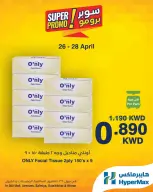 HyperMax Kuwait offers from 26 to 28 April 2026 Super Promo Offers - Page 3