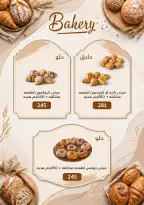 عروض بيك مارت مصر من ٢٧ أبريل حتى ٦ مايو ٢٠٢٦ مرحباً بالصيف - بيك مارت - مصر - 27 ابريل 2026 – 6 مايو 2026 - صفحة 7