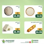 عروض الضحى ماركت مصر من ٢٦ أبريل حتى ٢ مايو ٢٠٢٦ عروض الأسبوع - الضحى ماركت - مصر - 26 ابريل 2026 – 2 مايو 2026 - صفحة 8