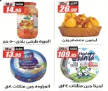 Ofertas de Hipermercado El Fergany de 26 abril a 10 mayo 2026 Promociones y descuentos - Hipermercado El Fergany - Egipto - 26 abril 2026 – 10 mayo 2026 - Página 13