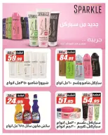 Ofertas de Hipermercado El Fergany de 26 abril a 10 mayo 2026 Promociones y descuentos - Hipermercado El Fergany - Egipto - 26 abril 2026 – 10 mayo 2026 - Página 36