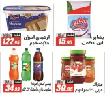 Ofertas de Hipermercado El Fergany de 26 abril a 10 mayo 2026 Promociones y descuentos - Hipermercado El Fergany - Egipto - 26 abril 2026 – 10 mayo 2026 - Página 6