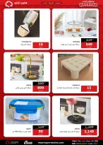 عروض هايبر تكنو مصر من ٣٠ أبريل حتى ٢ مايو ٢٠٢٦ عروض نهاية الأسبوع - هايبر تكنو - مصر - 30 ابريل 2026 – 2 مايو 2026 - صفحة 35