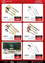 عروض هايبر تكنو مصر من ٣٠ أبريل حتى ٢ مايو ٢٠٢٦ عروض نهاية الأسبوع - هايبر تكنو - مصر - 30 ابريل 2026 – 2 مايو 2026 - صفحة 34