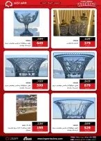 عروض هايبر تكنو مصر من ٣٠ أبريل حتى ٢ مايو ٢٠٢٦ عروض نهاية الأسبوع - هايبر تكنو - مصر - 30 ابريل 2026 – 2 مايو 2026 - صفحة 28
