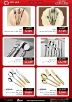 عروض هايبر تكنو مصر من ٣٠ أبريل حتى ٢ مايو ٢٠٢٦ عروض نهاية الأسبوع - هايبر تكنو - مصر - 30 ابريل 2026 – 2 مايو 2026 - صفحة 33