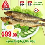 Ofertas de Mercado El Mahlawy de 26 a 30 abril 2026 Ofertas de Arenque - Página 2