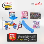 عروض رنين الاثنين ٢٧ أبريل ٢٠٢٦ عرض الساعة - صفحة 44