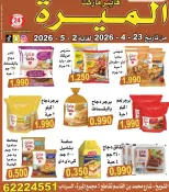 Almeera Hypermarket Kuwait offers from 23 April to 2 May 2026 Price smashing - Almeera Hypermarket - Kuwait - 23 April 2026 – 2 May 2026 - Page 3
