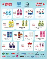 AL Rumaithya co-op Kuwait offers from 26 to 30 April 2026 Amazing Prices - AL Rumaithya co-op - Kuwait - 26 April 2026 – 30 April 2026 - Page 36