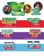 AL Rumaithya co-op Kuwait offers from 26 to 30 April 2026 Amazing Prices - AL Rumaithya co-op - Kuwait - 26 April 2026 – 30 April 2026 - Page 8