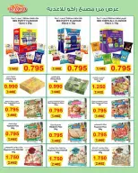 AL Rumaithya co-op Kuwait offers from 26 to 30 April 2026 Amazing Prices - AL Rumaithya co-op - Kuwait - 26 April 2026 – 30 April 2026 - Page 17