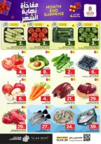 عروض نستو بفرع الأحساء من ٩ حتى ١٢ ذو القعدة ١٤٤٧ هـ (٢٦ إلى ٢٩ أبريل ٢٠٢٦) مفاجأة نهاية الشهر - نستو - السعودية - 26 ابريل 2026 – 29 ابريل 2026 - صفحة 2