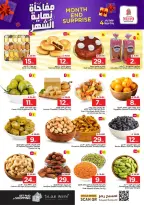 عروض نستو بفرع الأحساء من ٩ حتى ١٢ ذو القعدة ١٤٤٧ هـ (٢٦ إلى ٢٩ أبريل ٢٠٢٦) مفاجأة نهاية الشهر - نستو - السعودية - 26 ابريل 2026 – 29 ابريل 2026 - صفحة 3