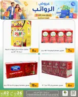 Ofertas de descuento familiar co Dammam de 9 a 15 Dhuʻl-Qiʻdah 1447 AH (26 abril – 2 mayo 2026) Ofertas salariales - descuento familiar co - Arabia Saudita - 26 abril 2026 – 2 mayo 2026 - Página 43