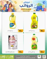 Ofertas de descuento familiar co Dammam de 9 a 15 Dhuʻl-Qiʻdah 1447 AH (26 abril – 2 mayo 2026) Ofertas salariales - descuento familiar co - Arabia Saudita - 26 abril 2026 – 2 mayo 2026 - Página 34